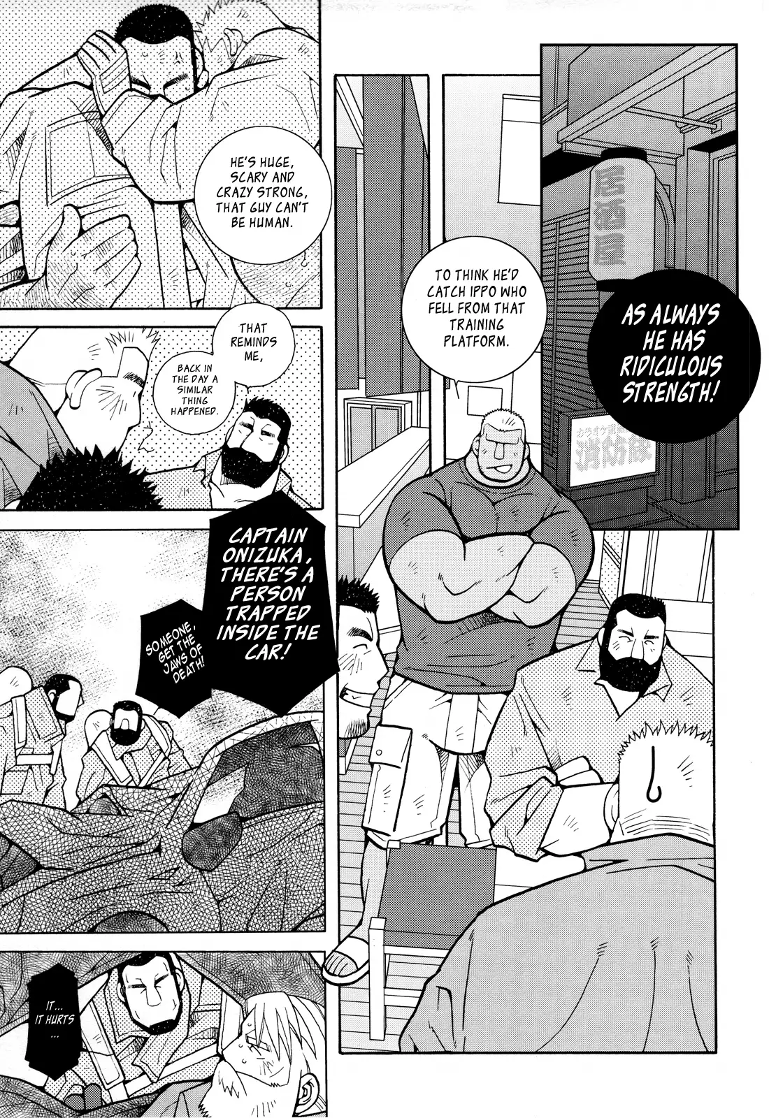 FIRE CODE 01 {Leon990 Scanlations}