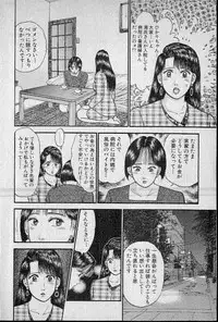 [Murao Mio] Virgin Mama Vol.7