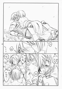 (C74) [real (As-Special)] choice (Etrian Odyssey)