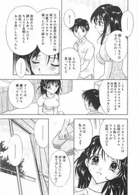 [Sakura Eri] Shoujoki