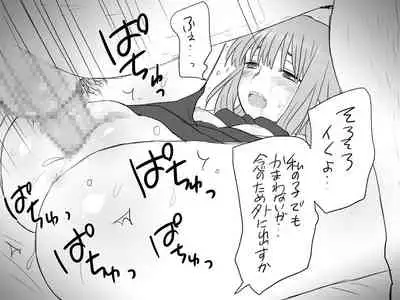 Changed into a Girl, with My Best Friend