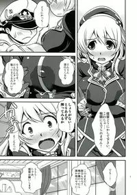 (C85) [Misuterutein (Oborogumo Takamitsu)] AtaMilk (Kantai Collection -KanColle-)