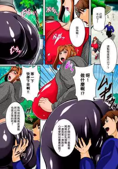 Nikubo Praise 肉母禮贊