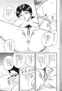 [Anthology] Rinkan-Oh