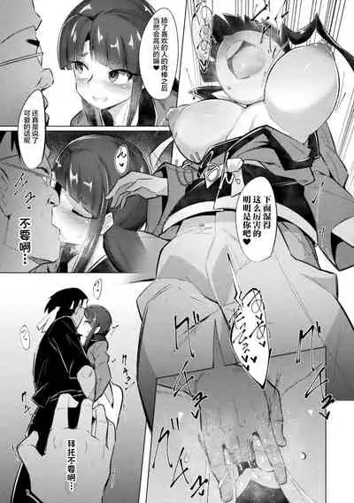 Saimin Karate Juudan