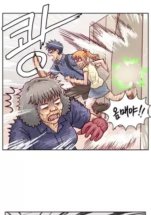 Wrath of the Tutoring Ch.1-36