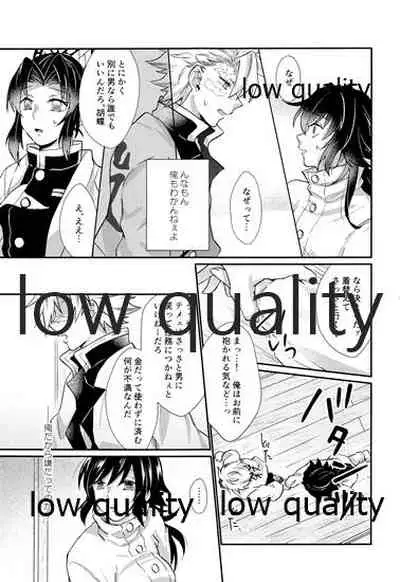 Suki yori mo, Motto,