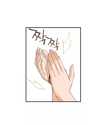 Kill the Dead Bastard Ch.0-17