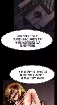 啪啪啪调教所第2季 [中国翻訳]