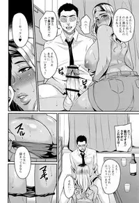 Tsuma Chichi Temptation