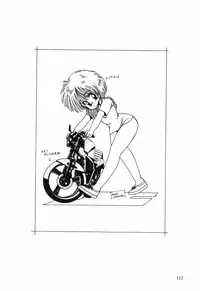 [Ohnuma Hiroshi] BODY RIDE