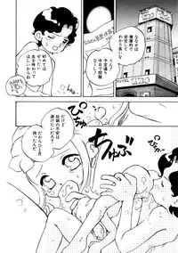 Hin-nyu v09 - Hin-nyu Keikaku