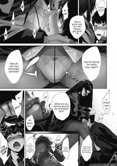 Ambivalence no Uragawa | Behind His Ambivalence