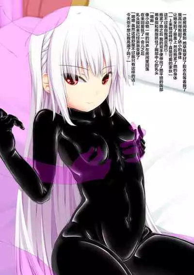 Life is rubber ver.1 & 2