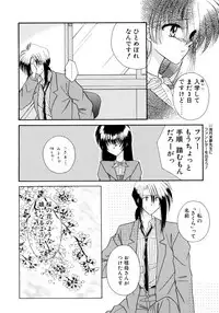 [Mizuki Raimu] MADE in HEAVEN