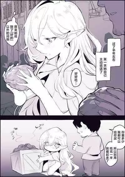 2023年12月-2024年6月Fanbox合集