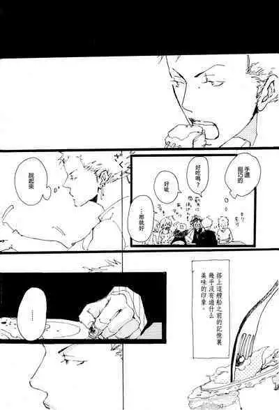 掌中缺失的纽扣