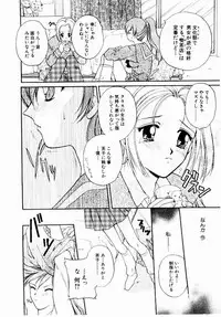 [BAKEDANUKI] Maid in Princess