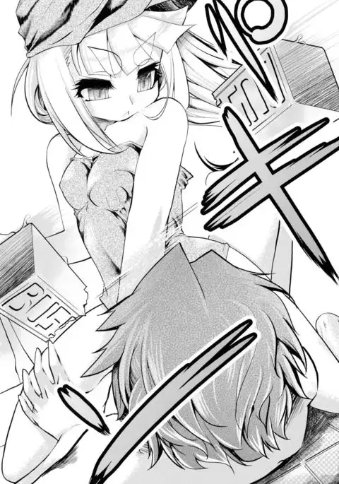 クリア・スカイ