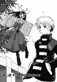 [Touge Hiro] Kururi -Sakura Maimasu-