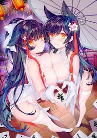 (SC2018 Spring) [Moe Hime Rengou (xin, obiwan)] AzuLan Carnival 14.5 China Fuku Shabaora (Azur Lane) [Chinese] [靴下汉化组]