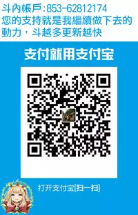 Jinsei o Kawaru Jikokanri