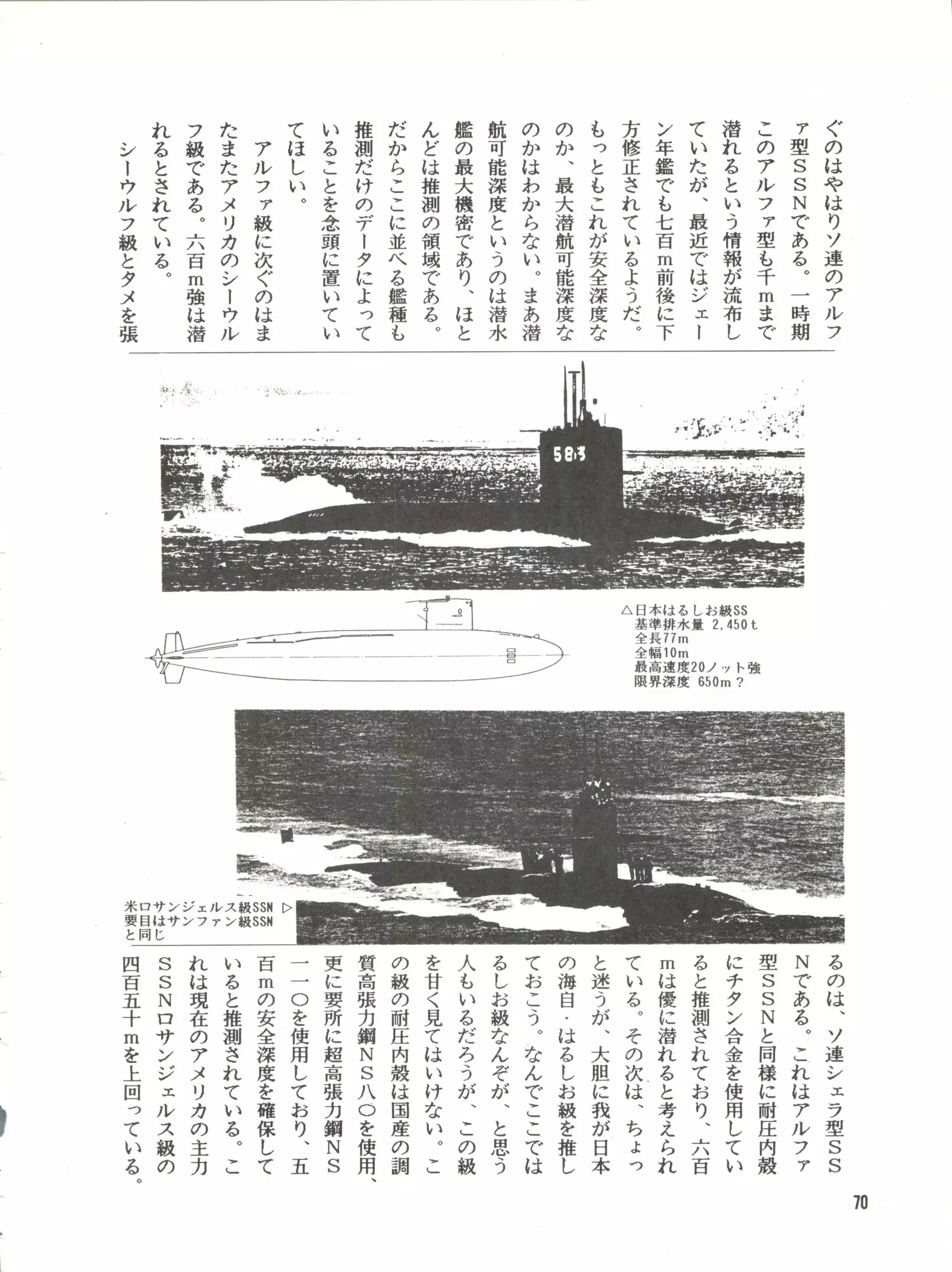 Belle Epoque THE COMPLETE