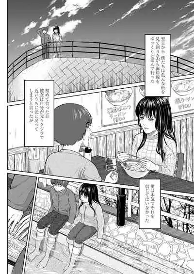 Action Pizazz 2020-04