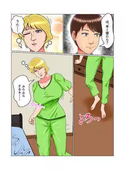 Suimin Kan Ninshin Vol.2 "Natalia"