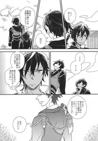 (Syokuheshic) [Indigo Blue (Minana)] Yuukai Suru Suishoutai (Touken Ranbu)