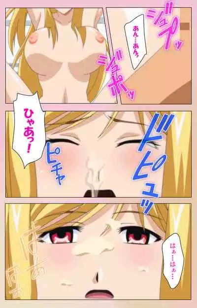 OPPAI raifu kanzenhan