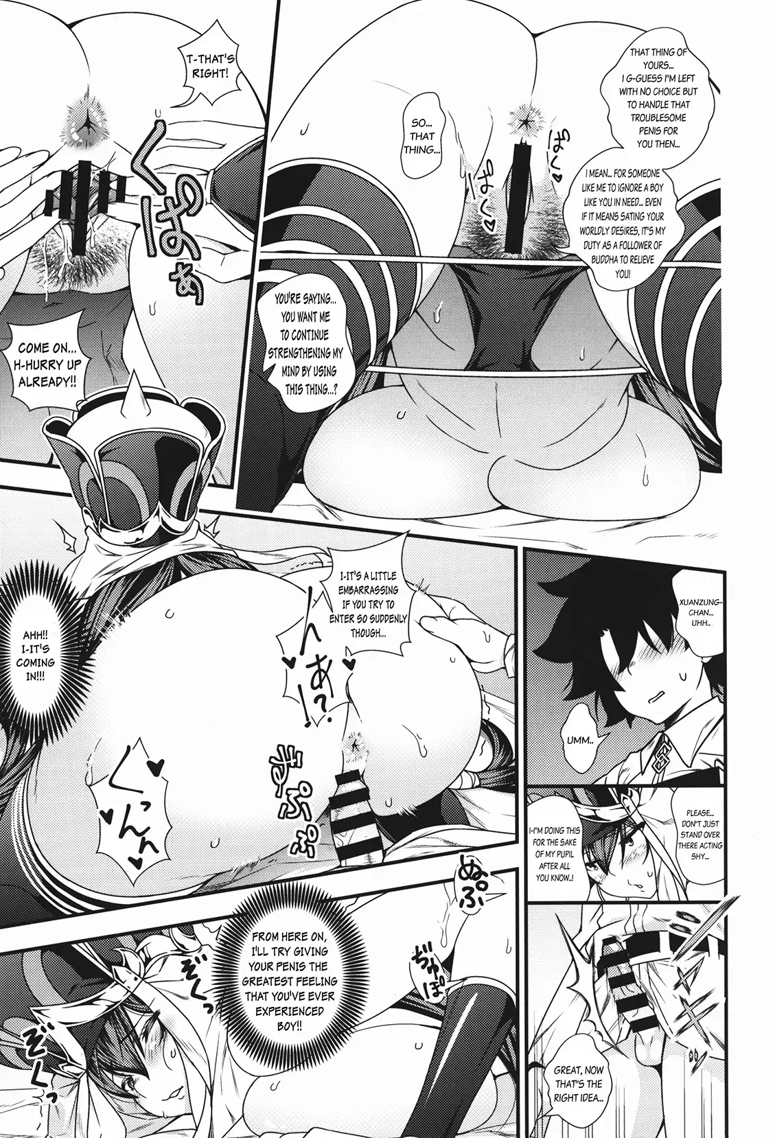 Onee-san Servant to Shota Master ga Zukkon Bakkon Suru Hon