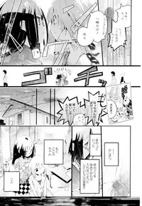 [Anthology] Aya Yuri Vol. 4