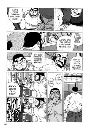 Whichever Way the Wind Blows