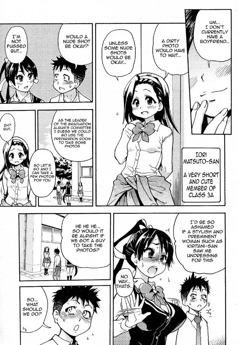 Pisu Hame! Chapter 3