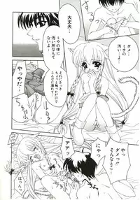 [Lapis Lazuli] Loving!