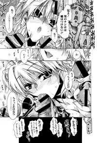 [Takasaki Takemaru] MM Materials