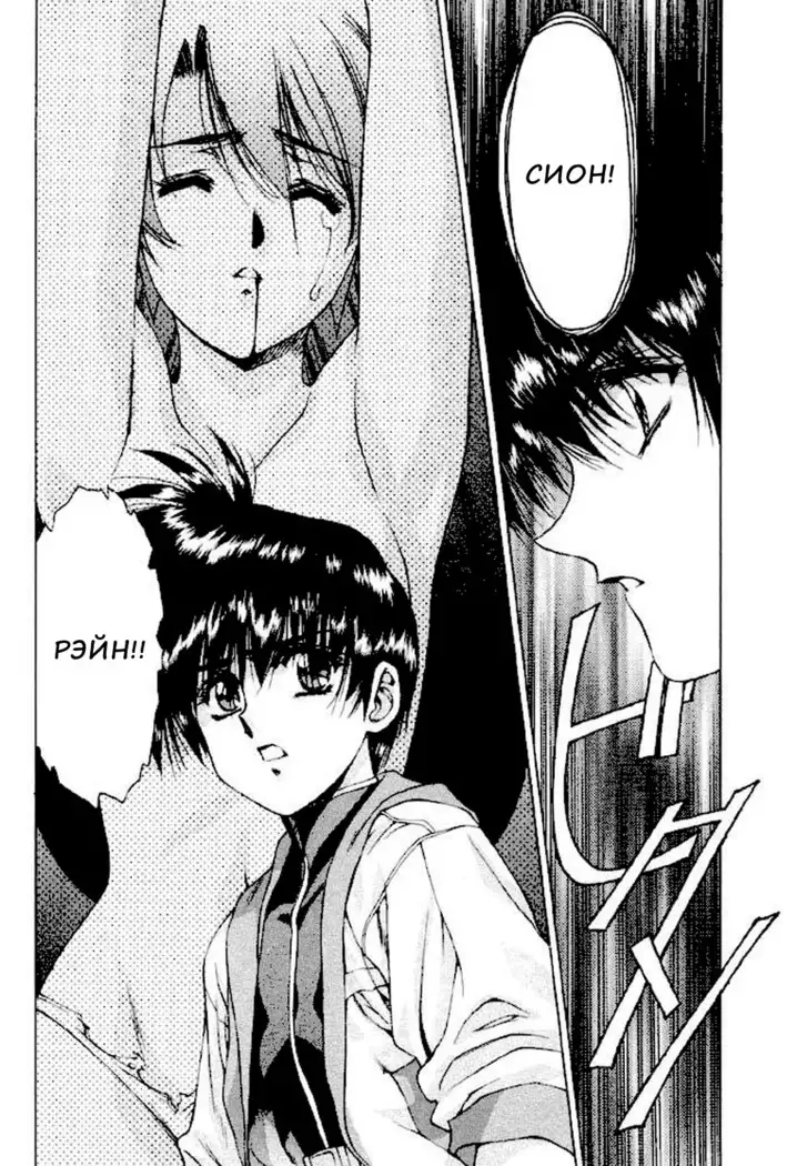 Satoshi Urushihara - Vampire Master rus 1