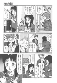 [Youkihi] Magic Mushroom