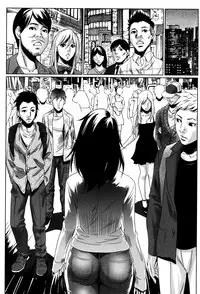 [Psycho] Hanbun Omocha