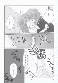 (BanG Dreamer's Party! 4th STAGE) [Ishiyaki Imo (Various)] Hikawa Shimai 18-kin Goudou Yoru made Mate nai - can't wait till night (BanG Dream!)