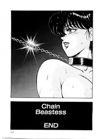 Minor Boy - Chain Beastess 2