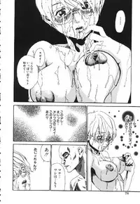 [Haruki] Shojo Izonsho