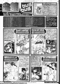 BugBug 2009-11 Vol. 183