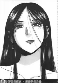 [艶々] 甜蜜皮鞭 下