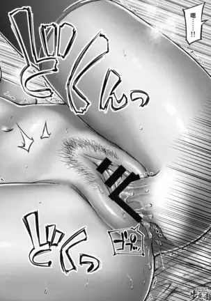 Homunculus ] Tsubaki