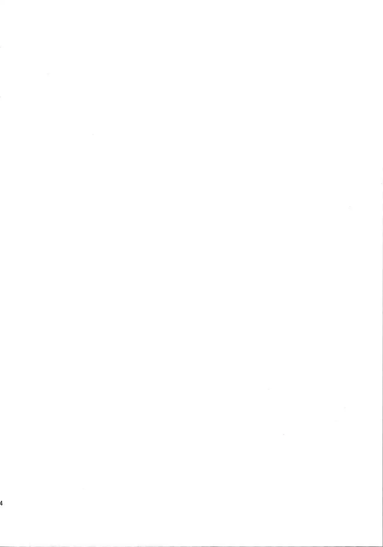 ふたうみほのすめる