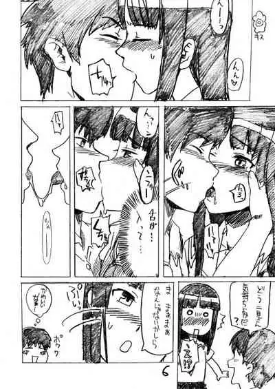 [BLAZE (Scotch)] GOLDEN EXPERiMENT Ver.0 (KiMiKiSS)