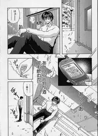 [Sakaki Naomoto] Uzuki