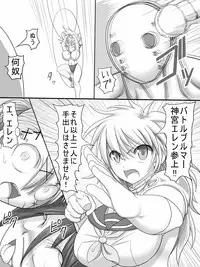 [Ahe] Stein VS Miranda